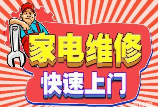 萧山森太燃气灶维修